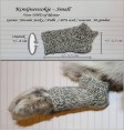 Product: Sore hocks rabbit sokken s plus 1 cm - ChantyPlace.com